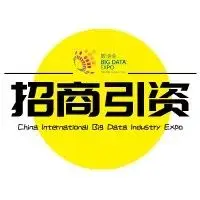 贵州企业亮相世界互联网大会