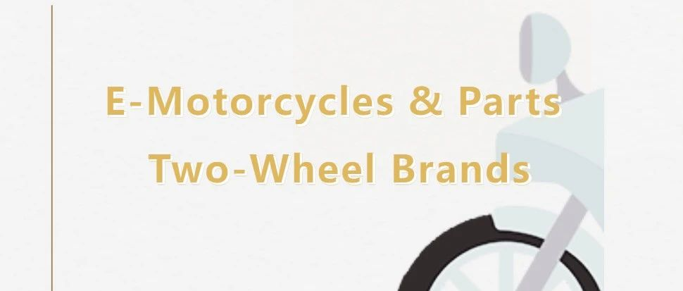 2024 China Cycle Hall W5|E-Motorcycles & Parts/Two-Wheel Brands