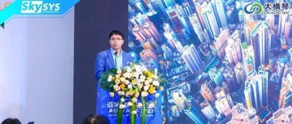 全球无人系统大会 | 星逻提议城市部署无人机应急“烽火台”，勇击“三断”问题！