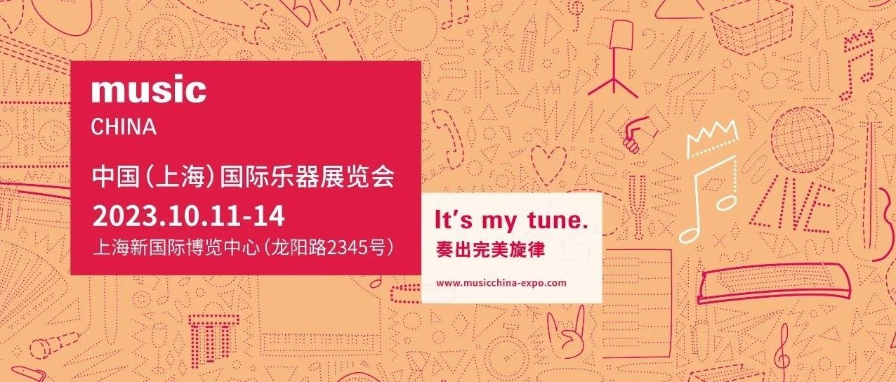 Q&A｜仅剩20天！免费观展预登记常见问题解答