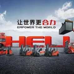 安徽叉车集团全力促进"四链"融合，助力谱写长三角一体化发展新篇章！