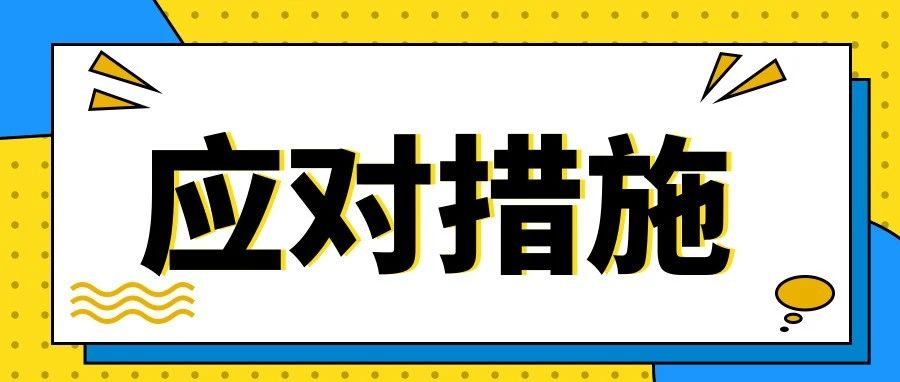 旺季不旺，猪企多手段调节养殖节奏；湖南上半年生猪出栏全国第一，大力发展生猪精细加工业