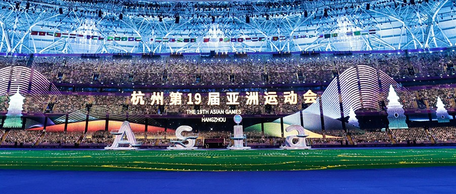 杭州亚运会：从采火到开幕式，亚运村都有3D打印的身影