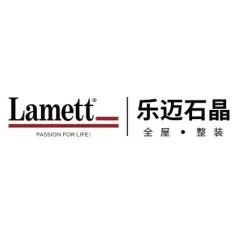 【展商星荐】Lamett乐迈石晶 全屋整装｜CCHF广州定制家居展