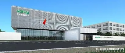 【CIBF2023展商精彩回顾】浙江永太新能源材料有限公司