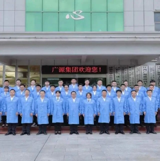 展商动态 | 广源集团技术中心实验室顺利通过CNAS认证