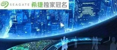 中国智能安防市场发展现状及前景预测