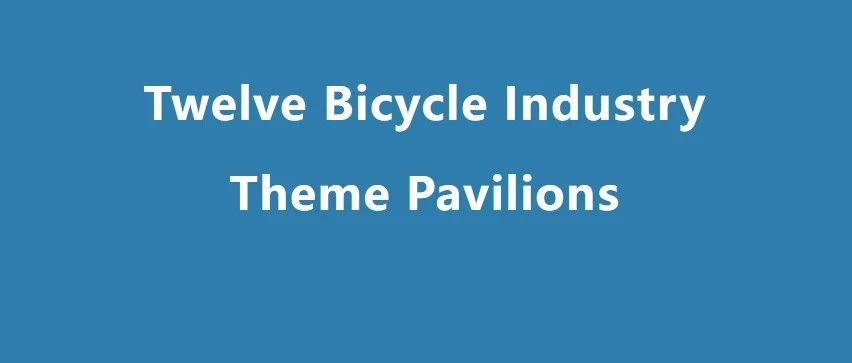 Twelve Theme Pavilions, Embarking on a Journey to the Future!