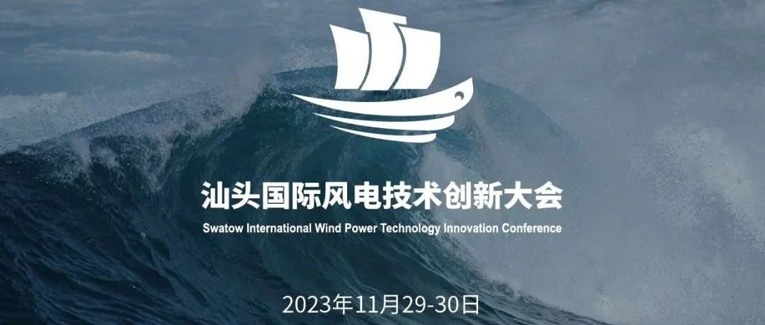 这场大会，为什么值得期待？