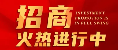 相约成都 | 第十三届李曼中国养猪大会暨世界猪博会火热招商进行中！2024年10月25-27日，不见不散
