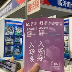 亚太橡塑展走进河北橡塑包装展、京津冀产业基地，聚焦橡塑制品领域采购商邀约