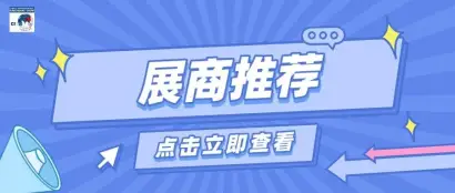 专业园林工具制造商，中山庆琏将亮相CIHS中国国际五金展