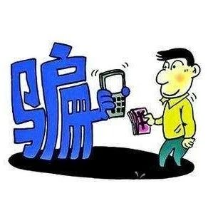 警惕！又有人买苗被骗3.5万元！惯犯利用网络平台行骗，警方已立案侦查！