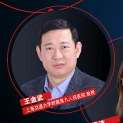 TCT特邀上交大生物3D打印实验室，洞察再生医学发展的关键点