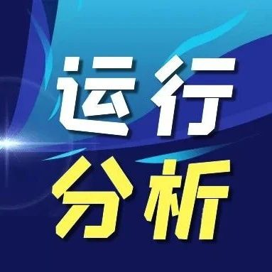 2023年前三季度印染行业经济运行分析