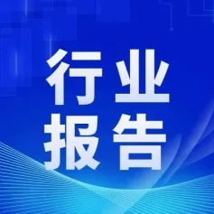 上半年汽车智能化总结报告（智能座舱、智能网联、智能驾驶等）