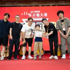 2023吉他中国第11届木吉他大赛指弹组总决赛花落各家！明日民谣登顶！