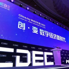 首届 ChinaJoy Web3大会顺利落幕，探索数字经济新时代