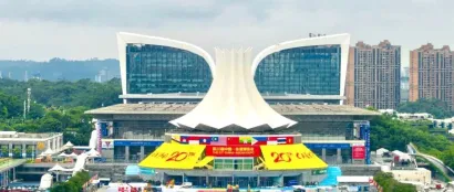 汇聚全球目光！国内外主流媒体盛赞“东博时刻”