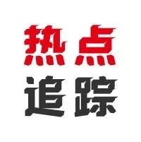 人民日报：整治电视“套娃”收费，合法合规发展