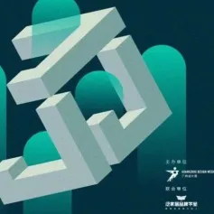 超级策展丨2024「健康家居精品廊」招展开启，速抢！