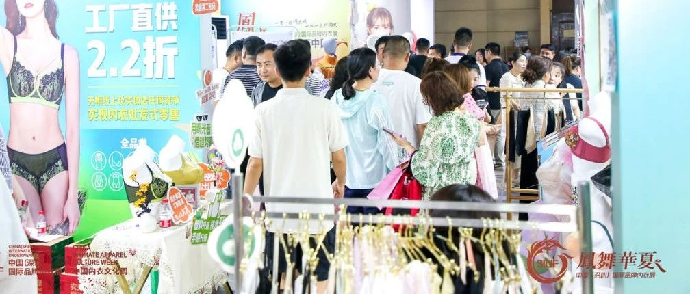 “凤舞华夏·心衣健康中国行”郑州站圆满举办！