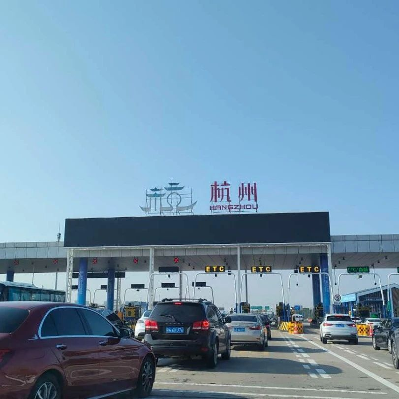 【展会资讯】开拓直播电商新渠道，挖掘增长新动力—杭州行