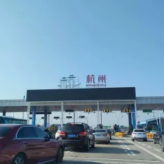 【展会资讯】开拓直播电商新渠道，挖掘增长新动力—杭州行