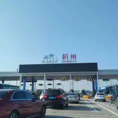 【展会资讯】开拓直播电商新渠道，挖掘增长新动力—杭州行