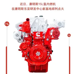 【BICES 2023展商】康明斯氢内燃机是如何“炼”成的