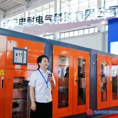 匠心传承久 器成天下走 | 申耐科技在2023沈阳铸造展举办产品介绍推介会