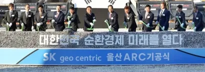 利安德巴赛尔、宝理塑料、SK化学、雀巢推进废弃塑料回收利用