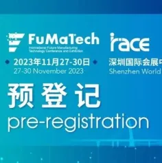 【德国展区 展商推荐】宝视纳\勇克集团\施迈茨集团