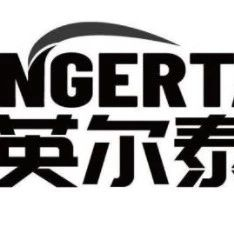 诚邀参观 | 专业生产模具和注塑加工的企业和线上平台——宁波英尔泰模具有限公司