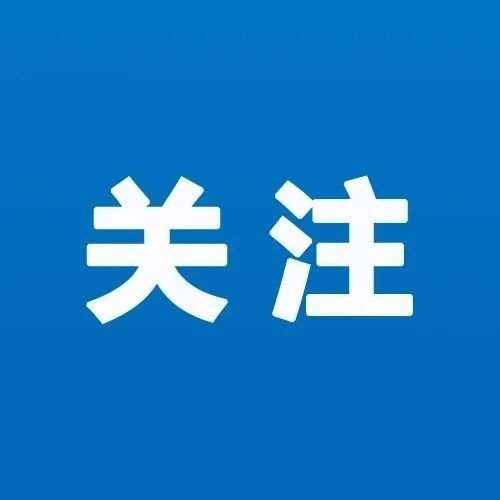 交控科技股份有限公司关于变更公司总经理、董事会秘书的公告