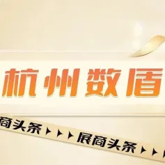 【展商头条】数盾 | 构建以图像记忆为目标的的记忆技能，提升学生的记忆力和专注力！