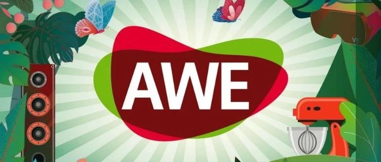 AWE2023宣传推广报告