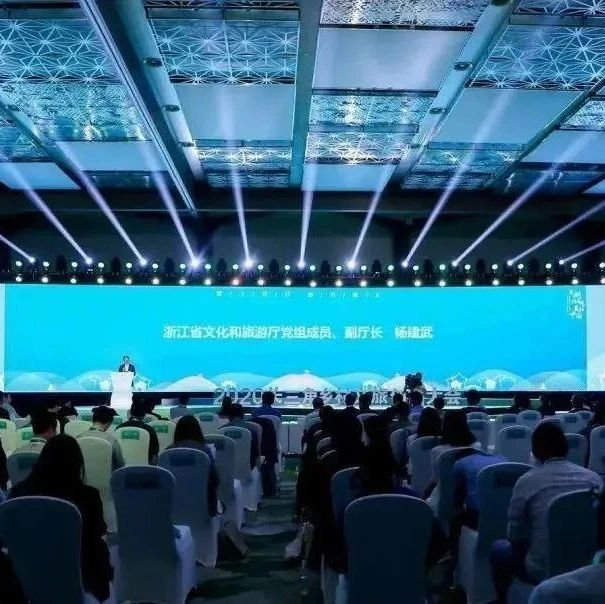 倒计时！这场文旅创客大会周五开启
