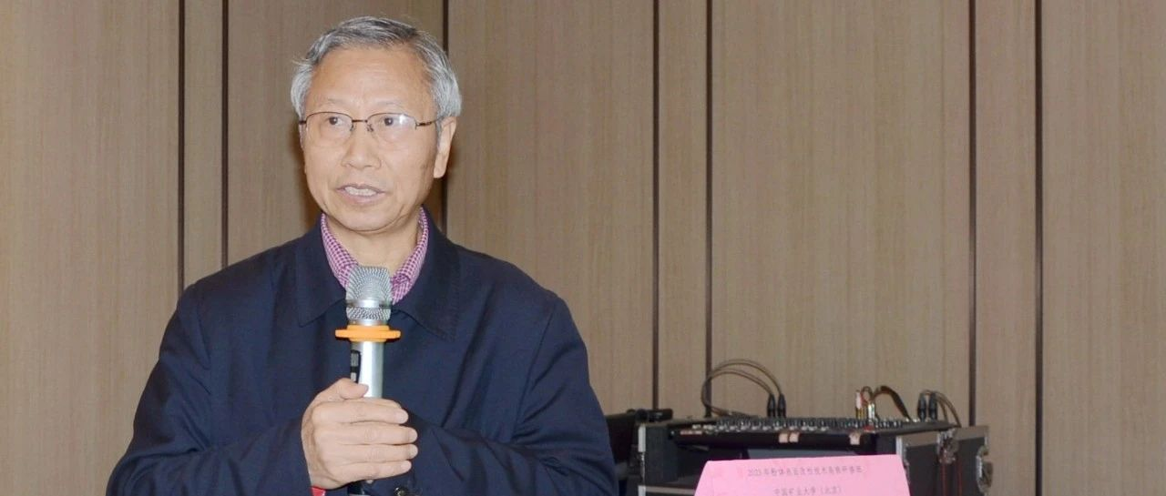 特邀郑水林教授讲改性，2023广西南宁碳酸钙培训交流会等你来！