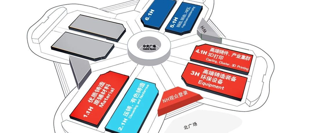 高端铸造装备馆展商提前看