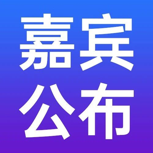 【柏楚电子焊接业务总经理万章】即将出席焊接峰会