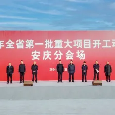 55亿/10GWh储能电池项目开工