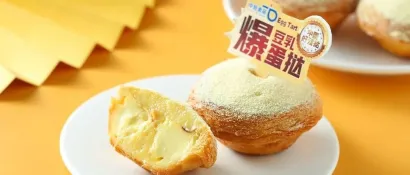 中焙出品，必属精品！中国好蛋挞亮相上海展会！5月22日，期待与您的相见
