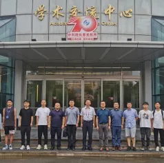 光学系统先进制造重点实验室系列学术活动“光学论坛”第十二期成功举办