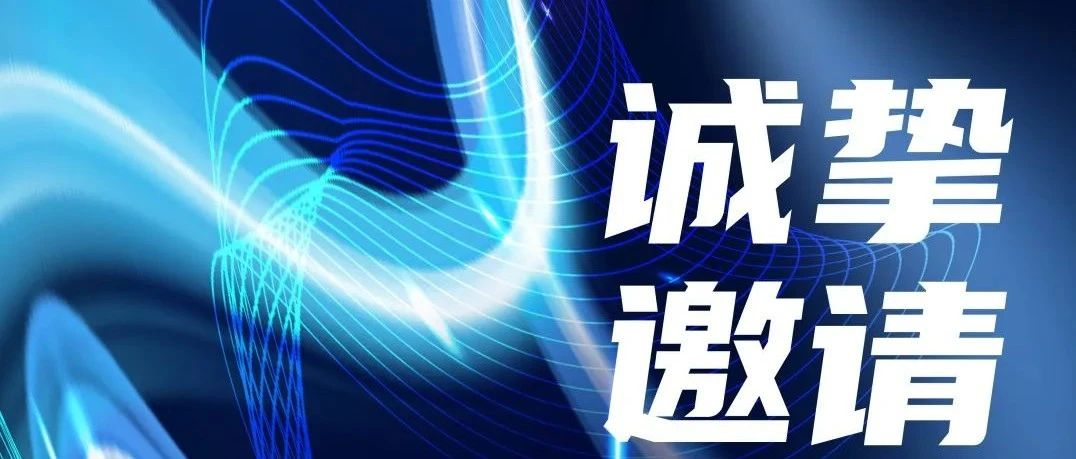 【展商推介】HUAIN华音与您相约2023广州国际专业灯光音响展
