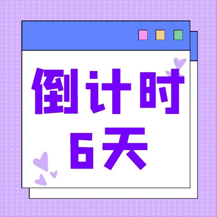 限时免费 || 第17届上海国际渔博会 预登记立省200元门票！