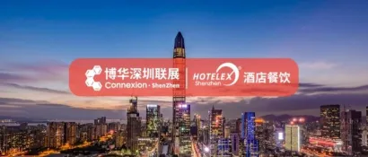 深圳展丨酒店餐饮、咖啡烘焙、商业空间、定制软装、营养健康、生活方式...12月博华深圳联展首秀即将开启！