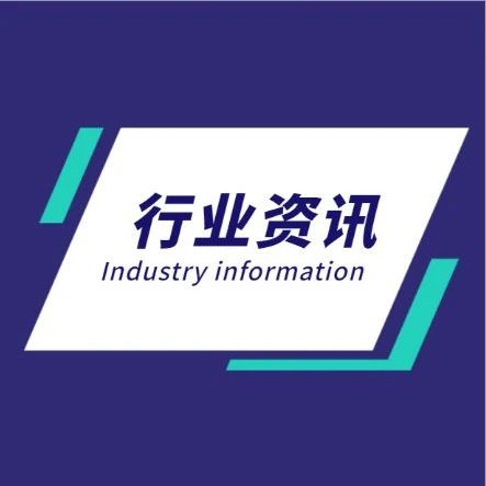 【行业资讯】超低能耗、近零能耗建筑奖补政策汇集