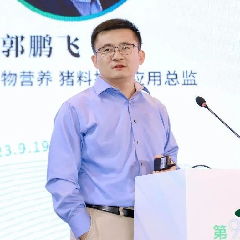 2023本元论坛回顾 | 郭鹏飞博士《高效母仔一体化解决方案》