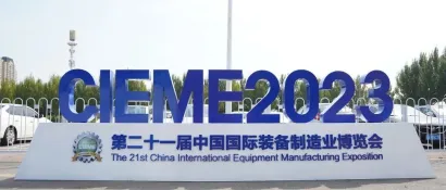 中国制博会明日开幕！展商已就位，现场11大展区精彩抢先看！